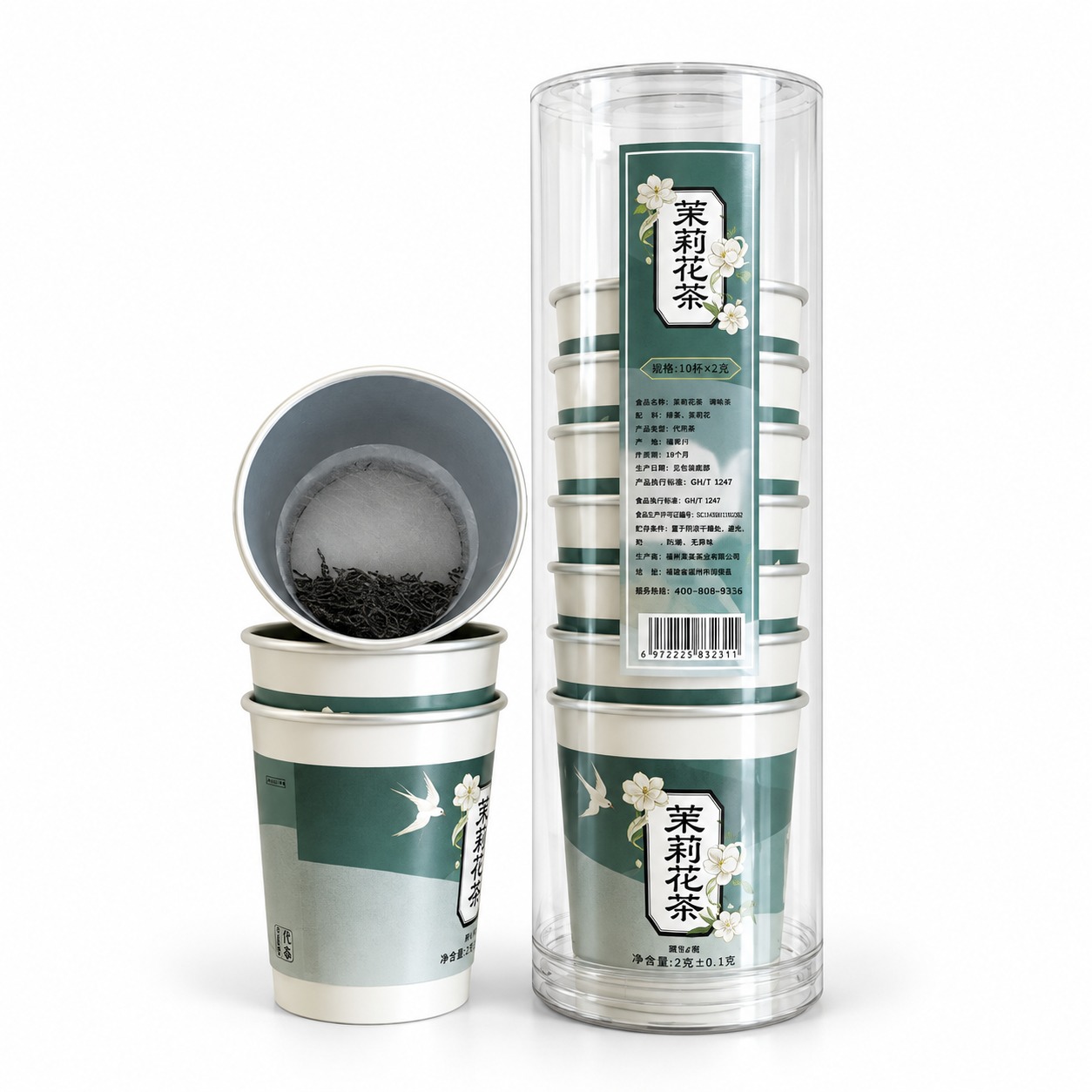 Instant Brewing Jasmine Tea Paper Small Cups