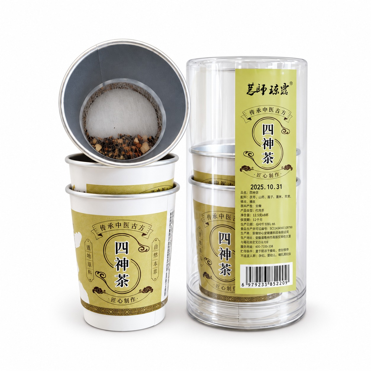 Sustainable Herbal Wellness Recyclable Paper Cups