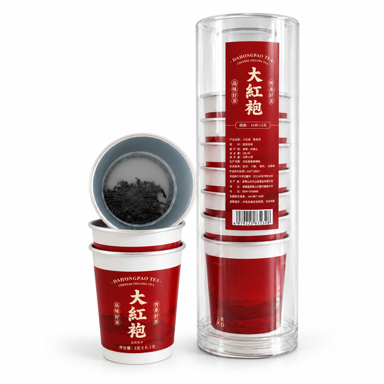 Traditional Premium Da Hong Pao Oolong Tea Red Paper Cups